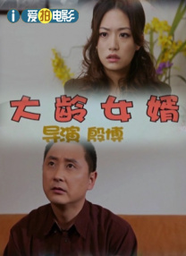女警sm自愿被调教视频